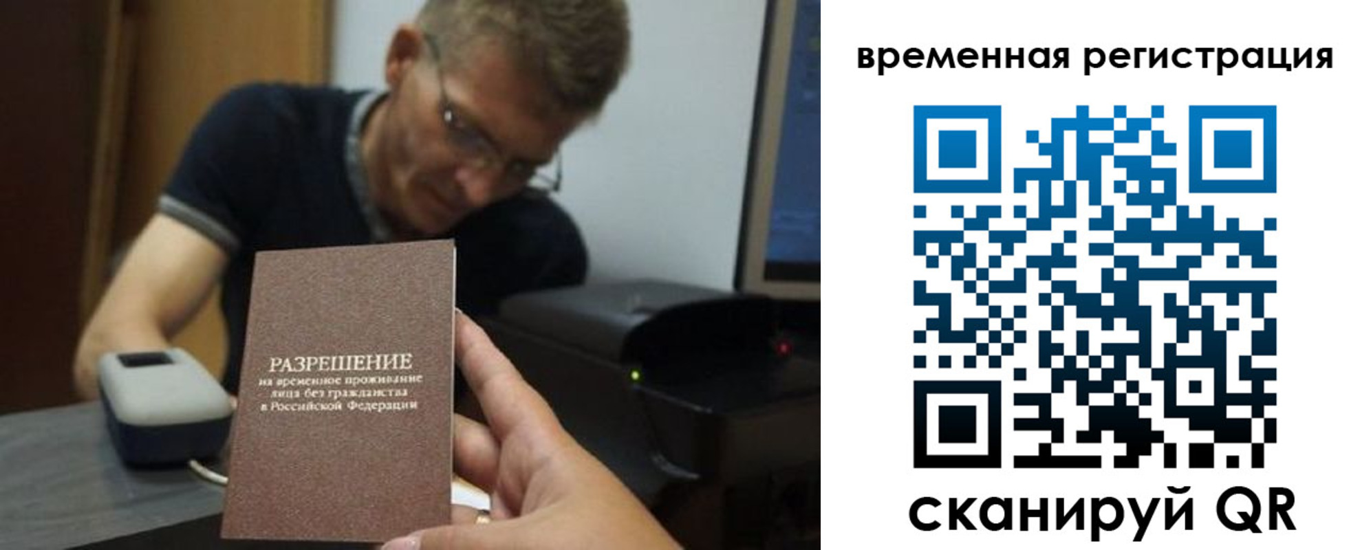 форма 3 в Надыме
